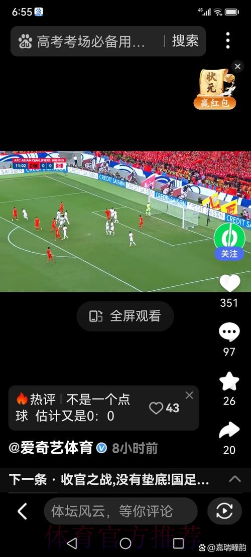 实时获取世界杯预测入口的操作指南 实时获取世界杯预测入口的操作指南