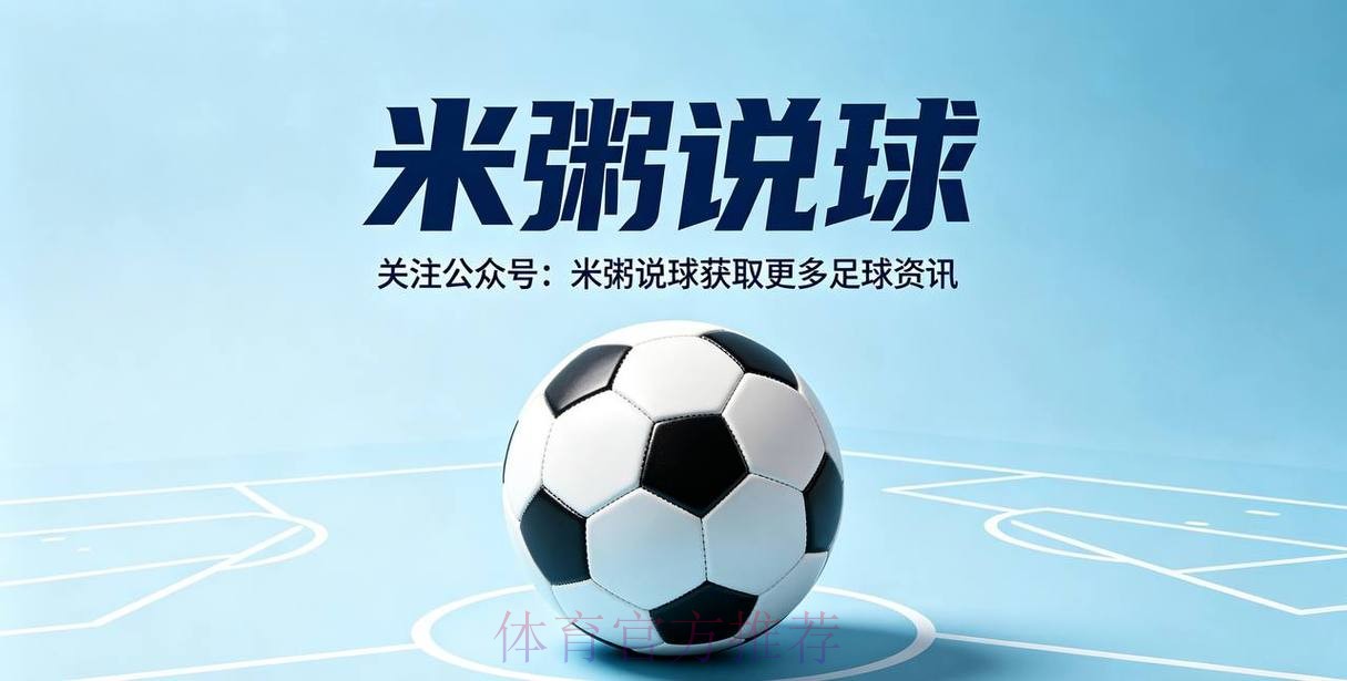 世界杯比分实时追踪应用 世界杯比分实时追踪应用