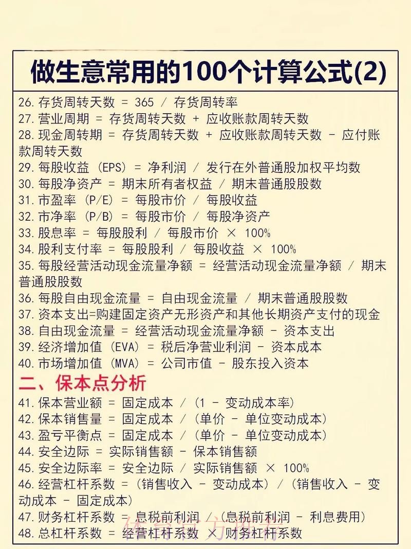 世界杯下注盈利全解:如何通过免费热门技巧实现稳定收益 世界杯下注盈利全解:如何通过免费热门技巧实现稳定收益