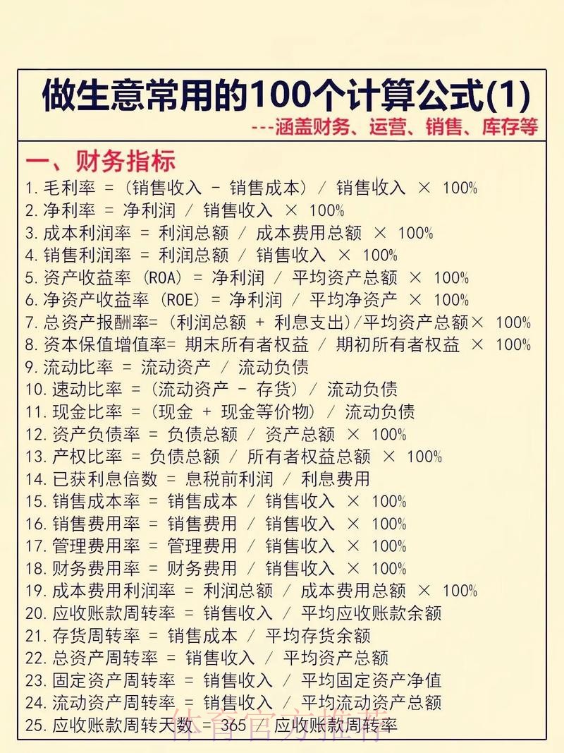 世界杯下注盈利全解:如何通过免费热门技巧实现稳定收益 世界杯下注盈利全解:如何通过免费热门技巧实现稳定收益