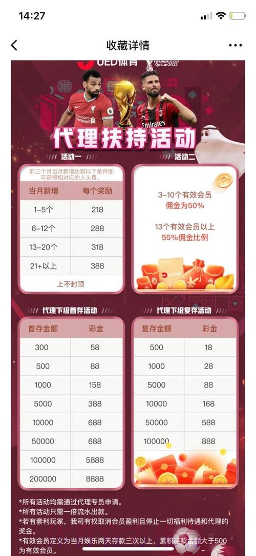 口碑稳健的推荐:世界杯投注平台最新入口 口碑稳健的推荐:世界杯投注平台最新入口